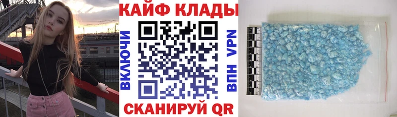 Хочу наркоту Задонск ГАШИШ  KRAKEN вход  COCAIN  A PVP  БУТИРАТ  Меф  Бошки Шишки 