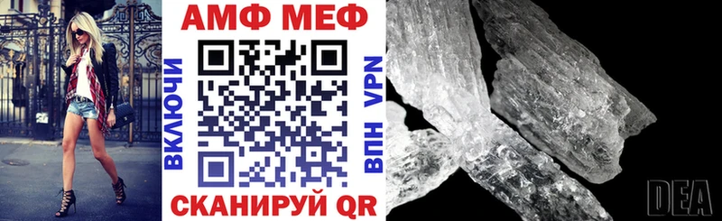 АМФ Розовый  Задонск 