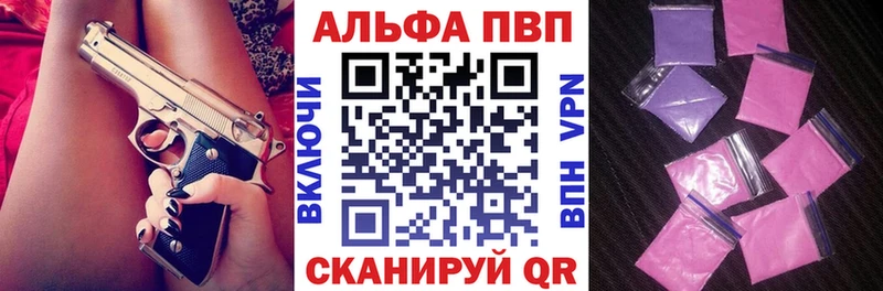 Alfa_PVP крисы CK  shop наркотические препараты  Задонск 
