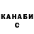 КЕТАМИН VHQ Nikita Esmakhanov