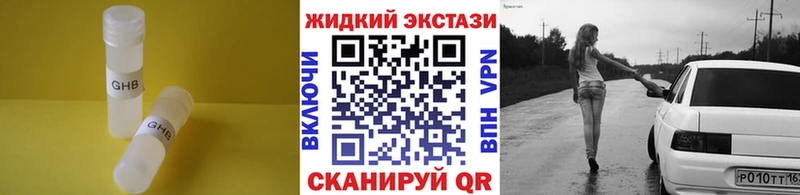 Бутират 99% Задонск