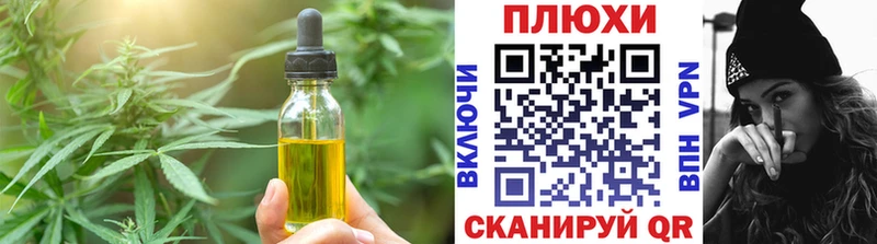 Печенье с ТГК конопля  Задонск 