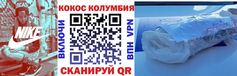 сайты даркнета телеграм  Задонск  COCAIN Columbia 