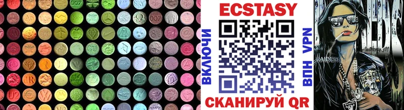 ЭКСТАЗИ mix закладки Задонск