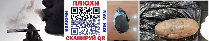 ГАШ hashish  Задонск 