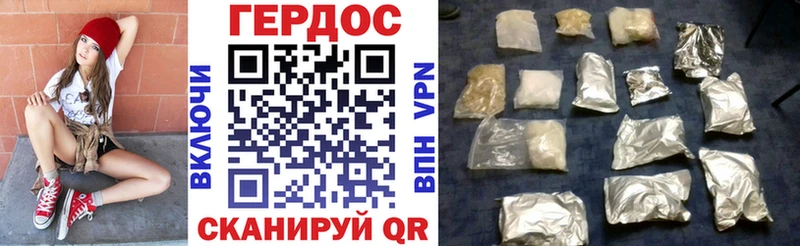 Героин VHQ наркота Задонск