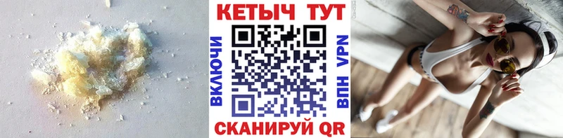Кетамин ketamine  Задонск 