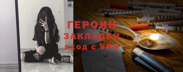 метамфетамин Алексин