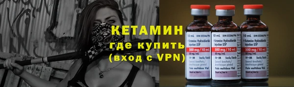 бутик Арсеньев