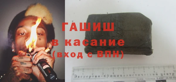 метамфетамин Алексин