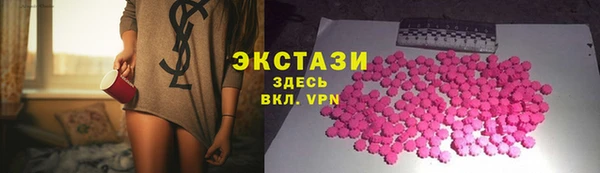 бутик Арсеньев