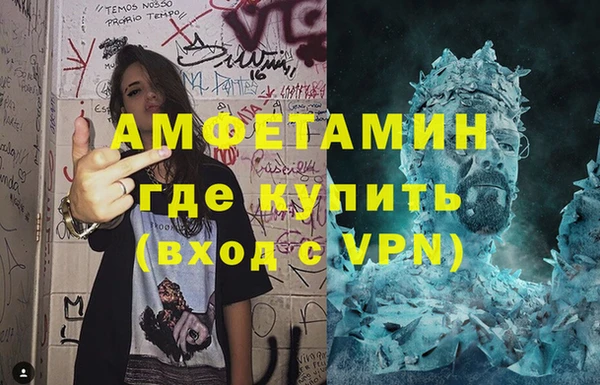 бутик Арсеньев