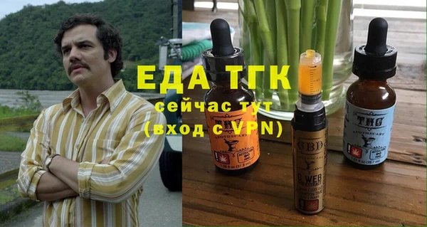 бутират Абинск