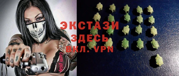 шишки Алзамай