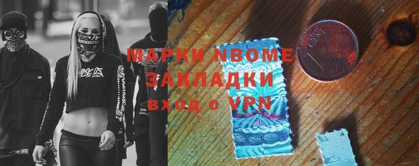каннабис Армянск