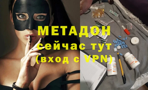 бутик Арсеньев