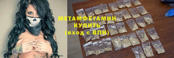 бутик Арсеньев