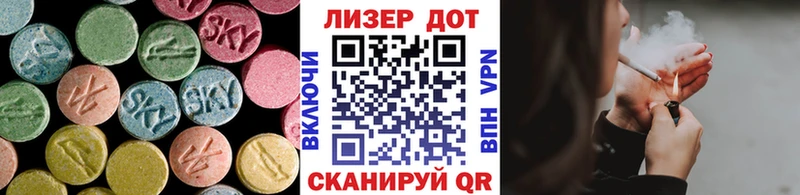 Лсд 25 экстази ecstasy  дарк нет телеграм  Задонск 