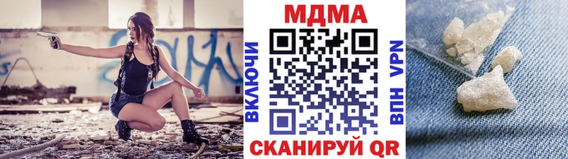 где можно купить   Задонск  MDMA Molly 