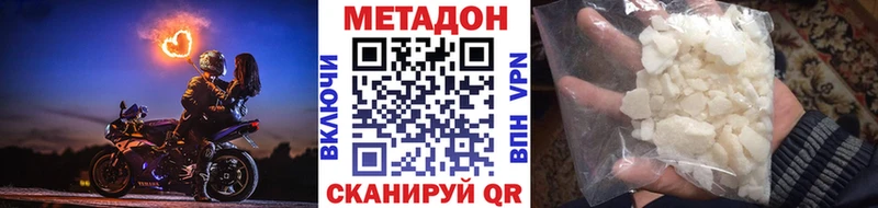 МЕТАДОН VHQ mega зеркало Задонск