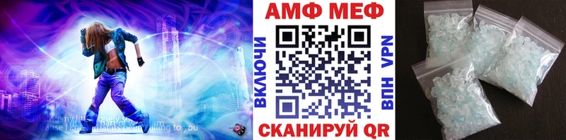 магазин Задонск Первитин витя