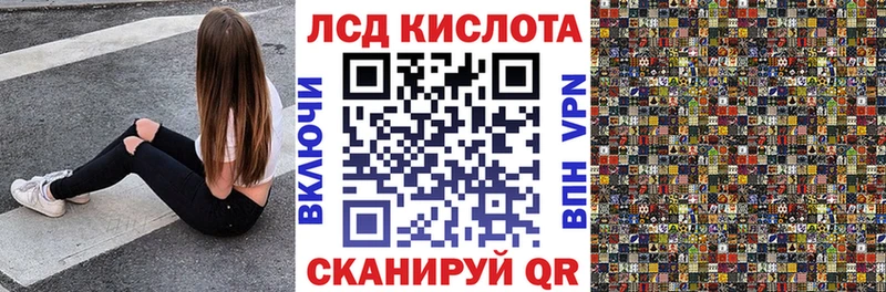 Марки 25I-NBOMe 1,8мг  Задонск 
