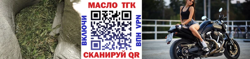 МЕГА   Задонск  Дистиллят ТГК гашишное масло 